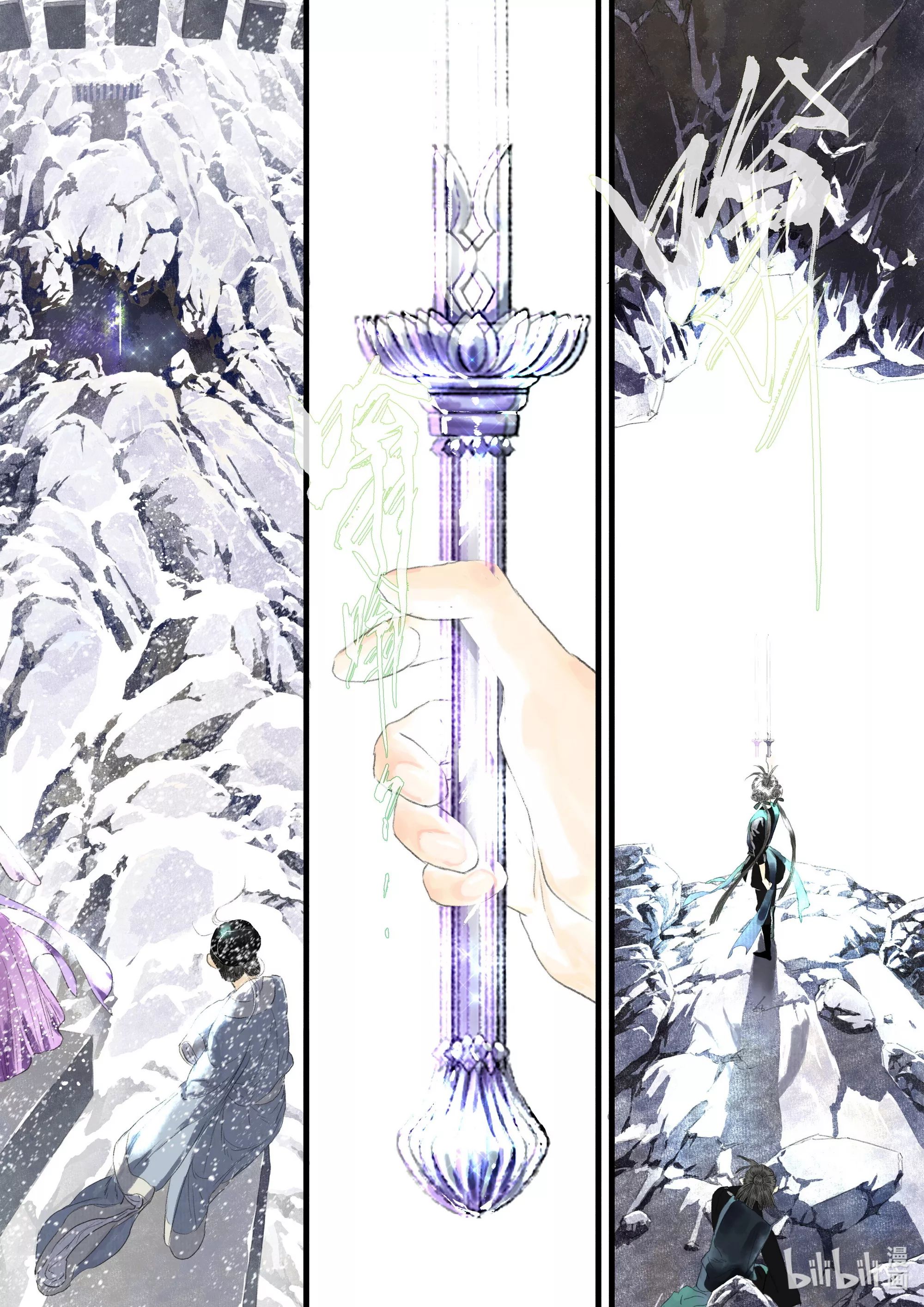 Song of the Sky Walkers - ลำนำล่องนภา ตอนที่ 89 หน้า 3