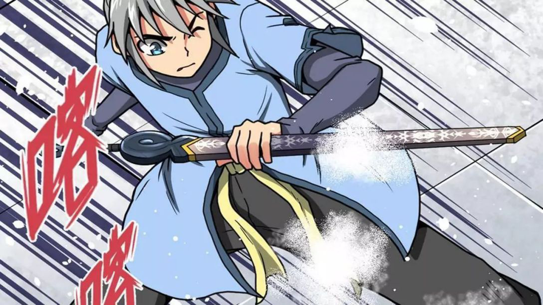 Peerless sword god เทพกระบี่ไรเทียมทาน ตอนที่ 10 หน้า 5