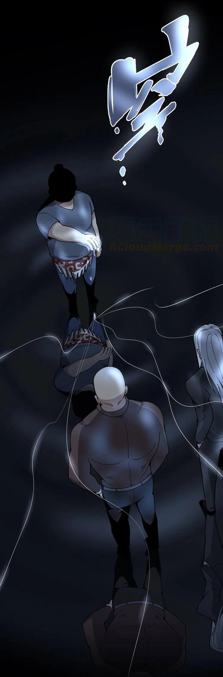 Bad Hand Witch Doctor สุดยอดพ่อมดหมอผี ตอนที่ 48 หน้า 13