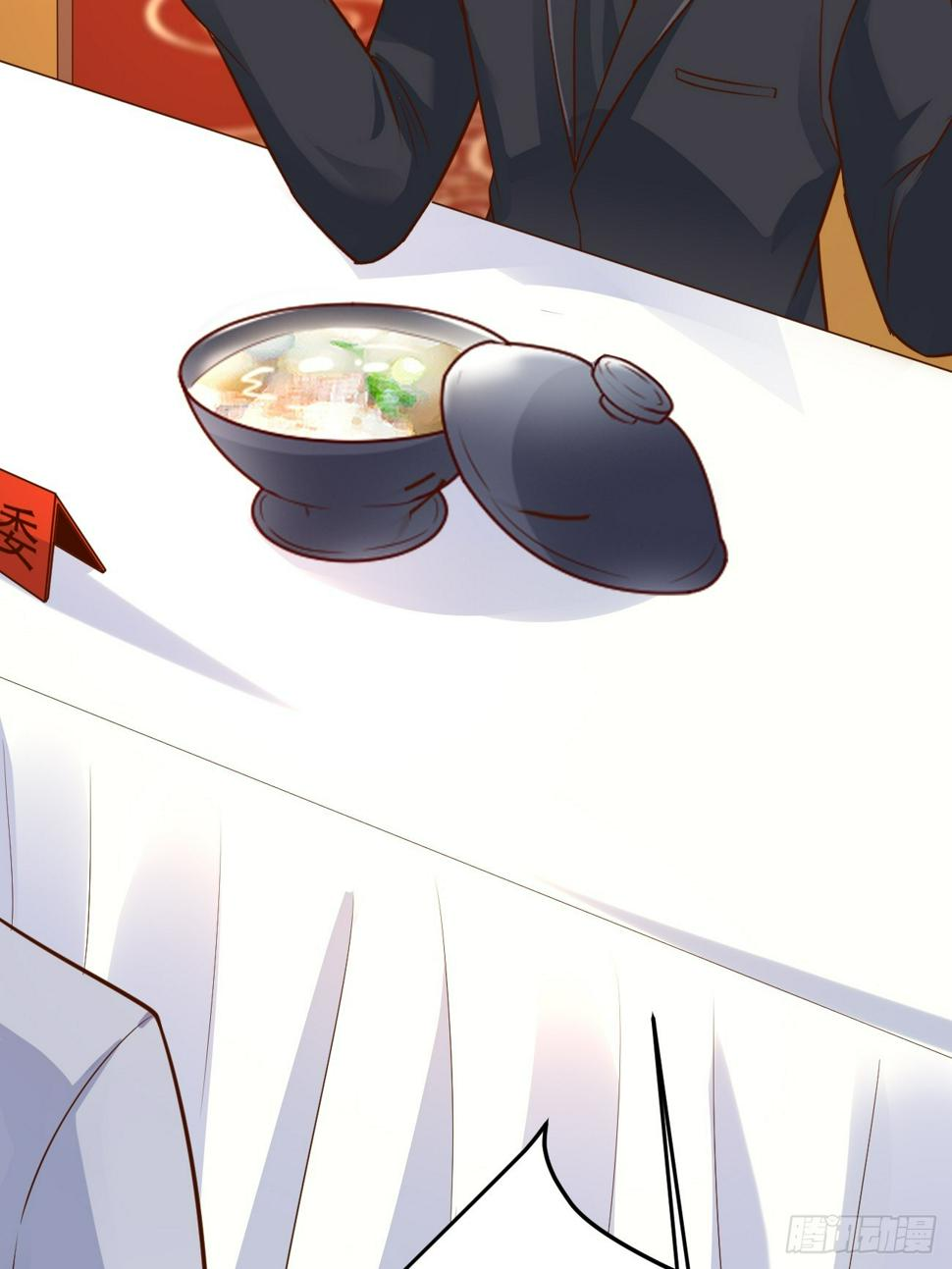 ฉันสุ่มตัวตนใหม่ทุกสัปดาห์ ตอนที่ 59 หน้า 33