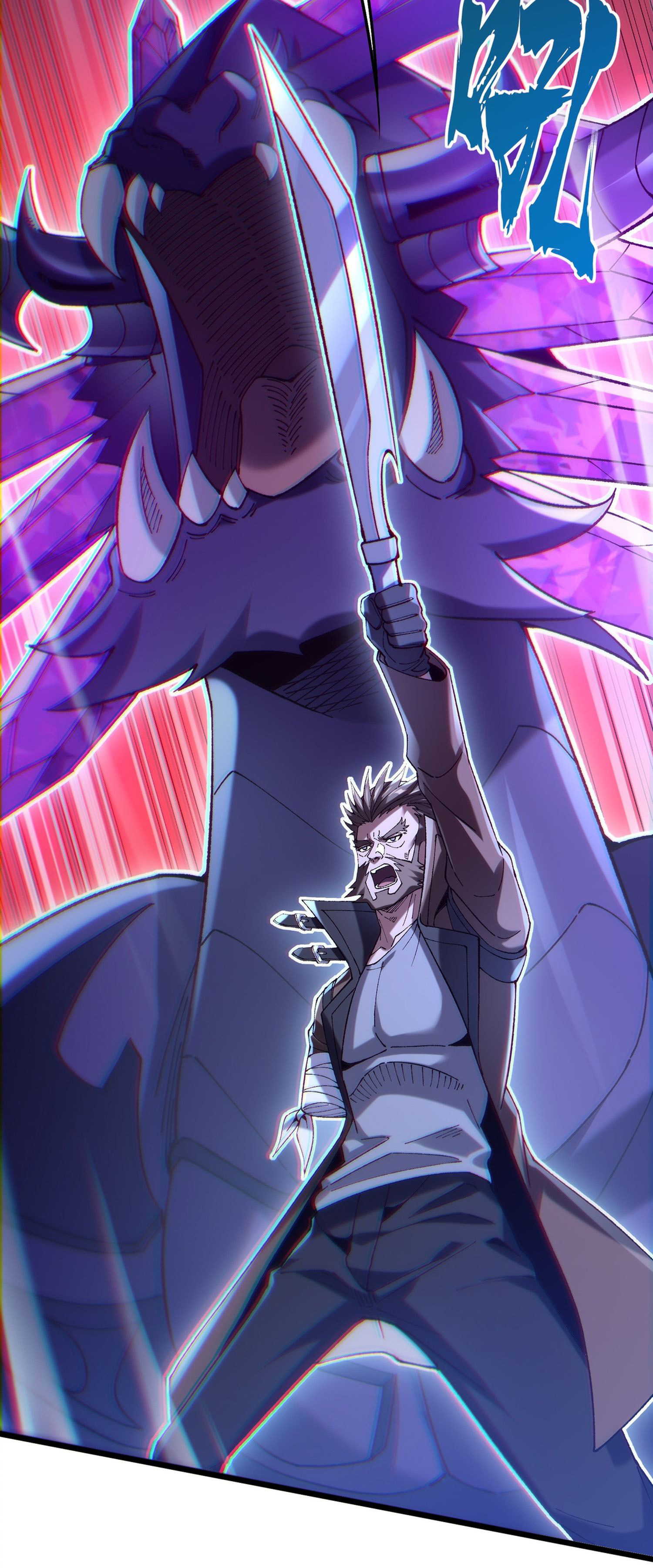 การ์ดของฉันไร้เทียมทาน ตอนที่ 5 หน้า 70