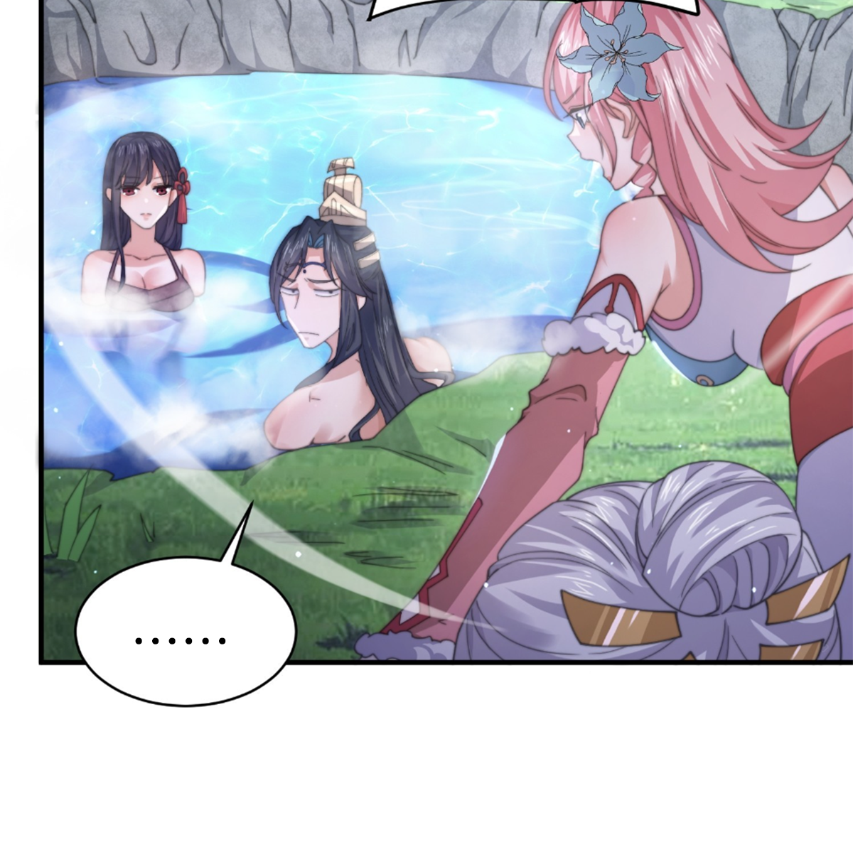 ซวยแล้วข้าโดนตามล่าจากศิษย์ในสำนัก ตอนที่ 24 หน้า 53