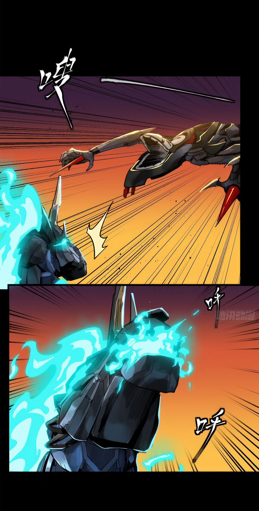 Legend of Star Genera ชนจีน ตอนที่ 175 หน้า 59