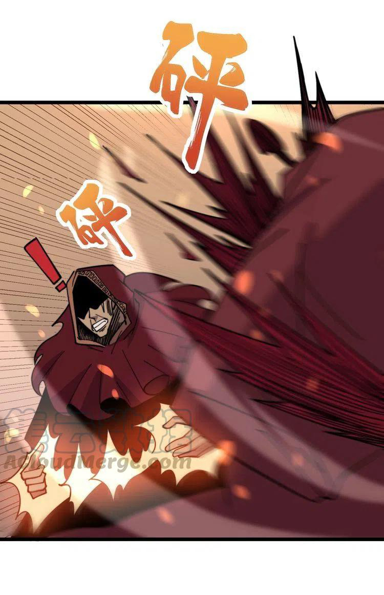 Bad Hand Witch Doctor สุดยอดพ่อมดหมอผี ตอนที่ 218 หน้า 30