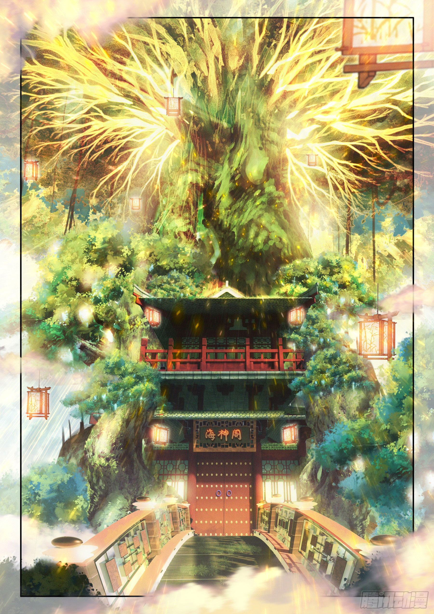 Soul Land IV – The Ultimate Combat มหาศึกการต่อสู้ ตอนที่ 312 หน้า 7