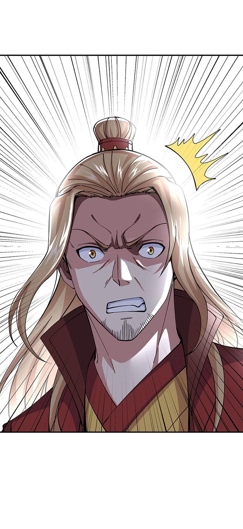 peerless battle spirit ตอนที่ 304 หน้า 15