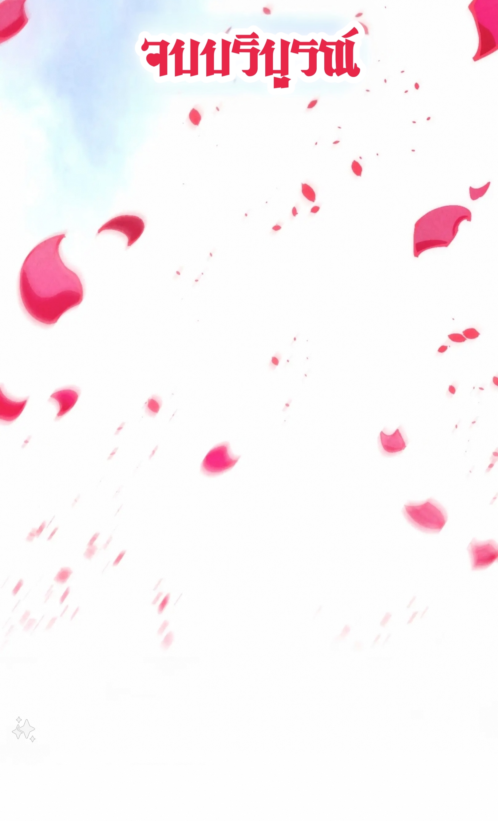 มหาเทพนิรันดร์กาล ตอนที่ 237 หน้า 40