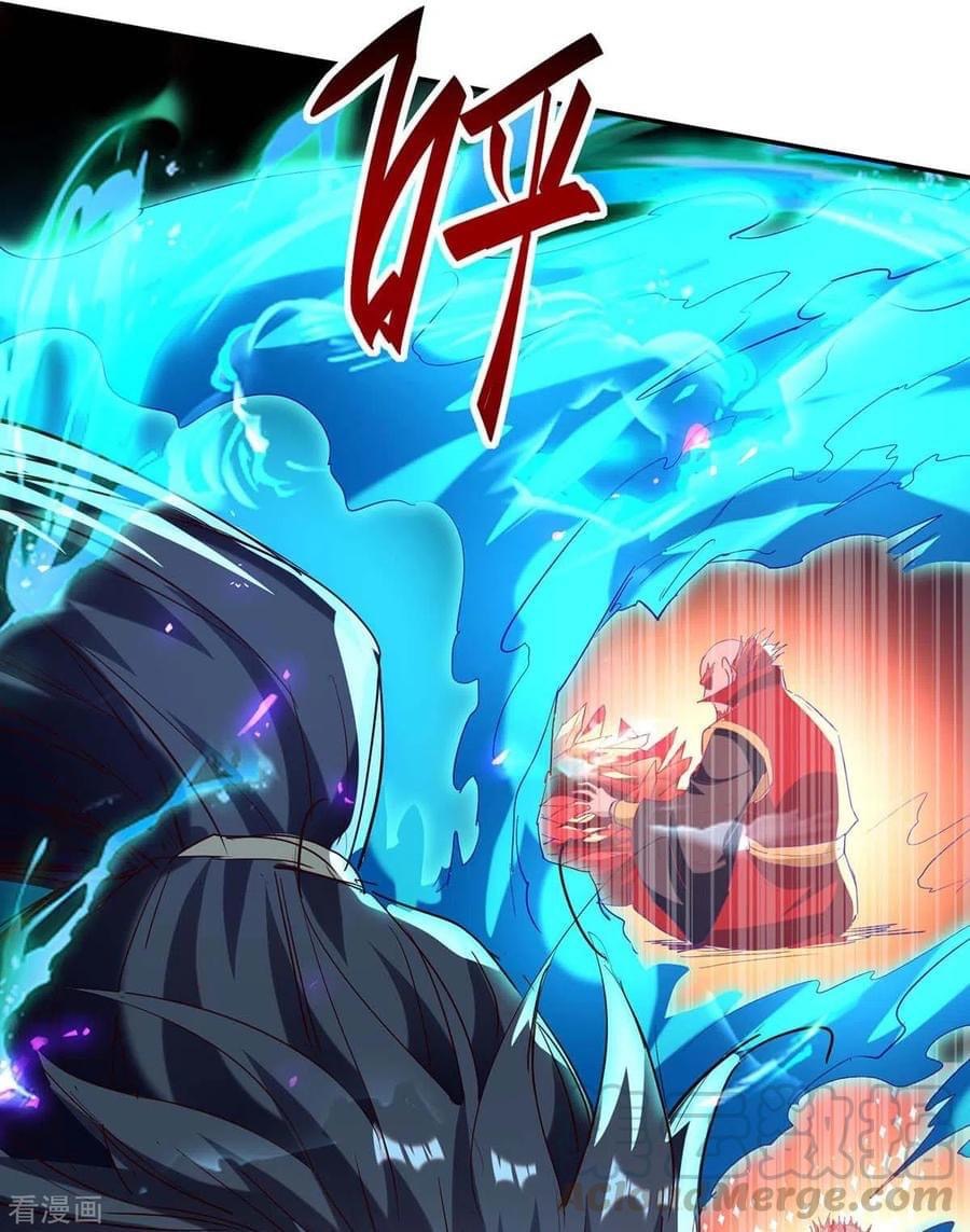 การกลับมาของจักรพรรดิศักดิ์สิทธ์ ตอนที่ 23 หน้า 19