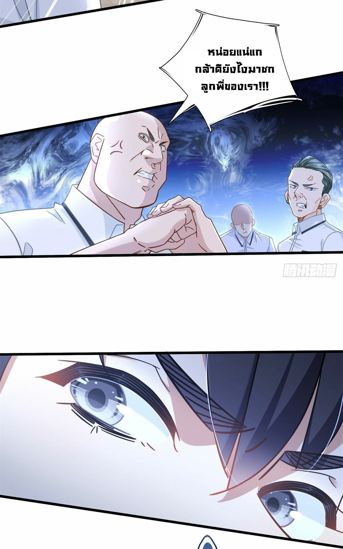 The new best all-rounder  ผู้แข็งแกร่งรอบด้าน ตอนที่ 6 หน้า 4