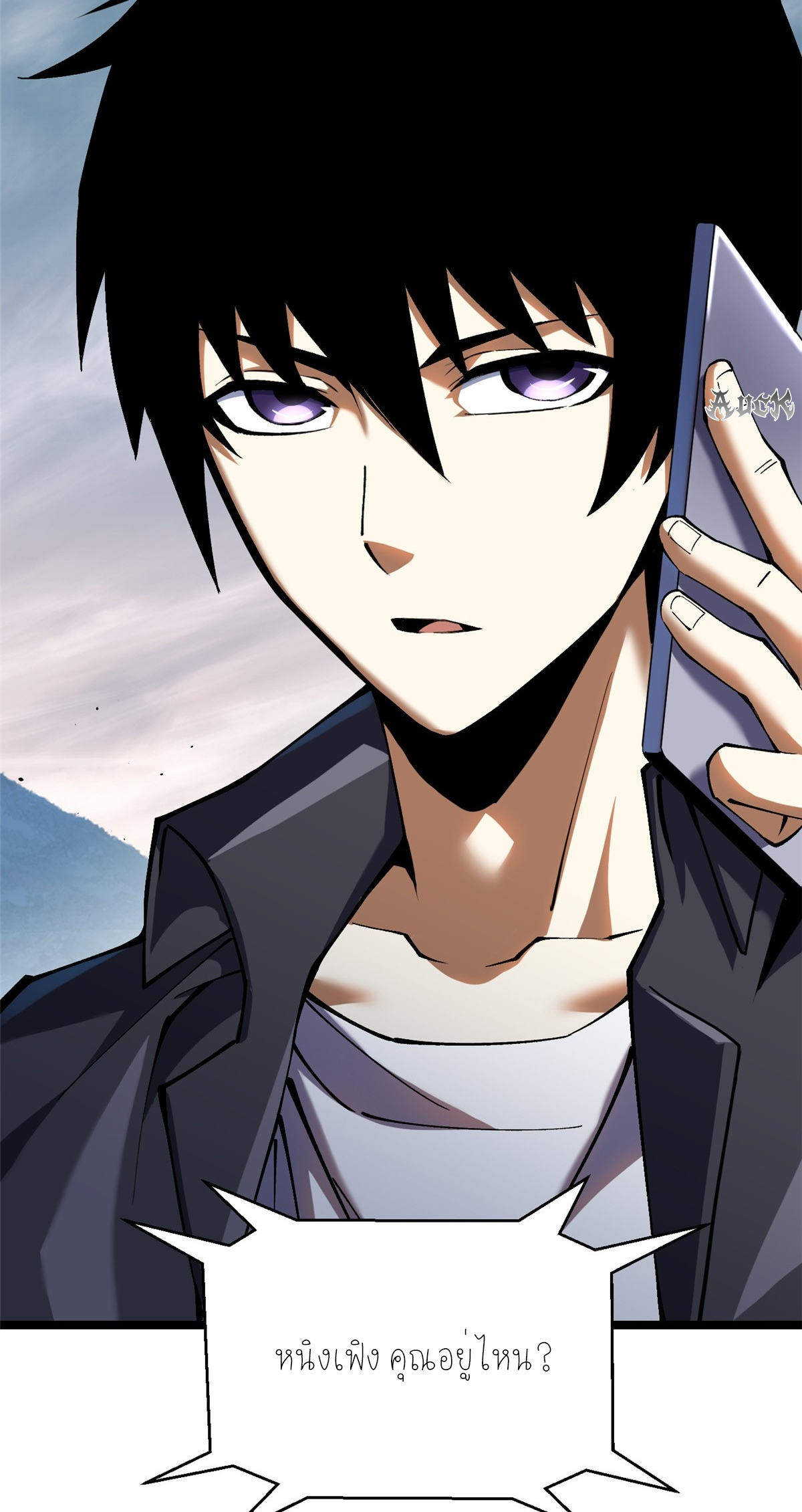 ไม่อยากเรียนทักษะ แห่งคำสาปเลย! ตอนที่ 10 หน้า 49