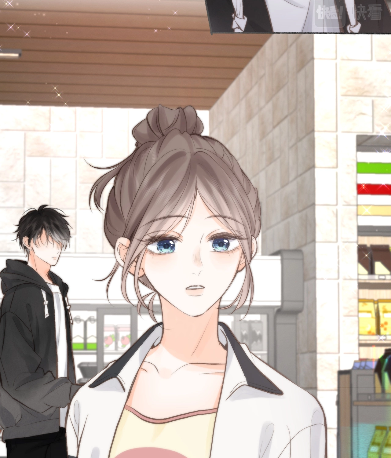 You Are My Desire | เธอคือฝันหวานละมุน ตอนที่ 7 หน้า 39
