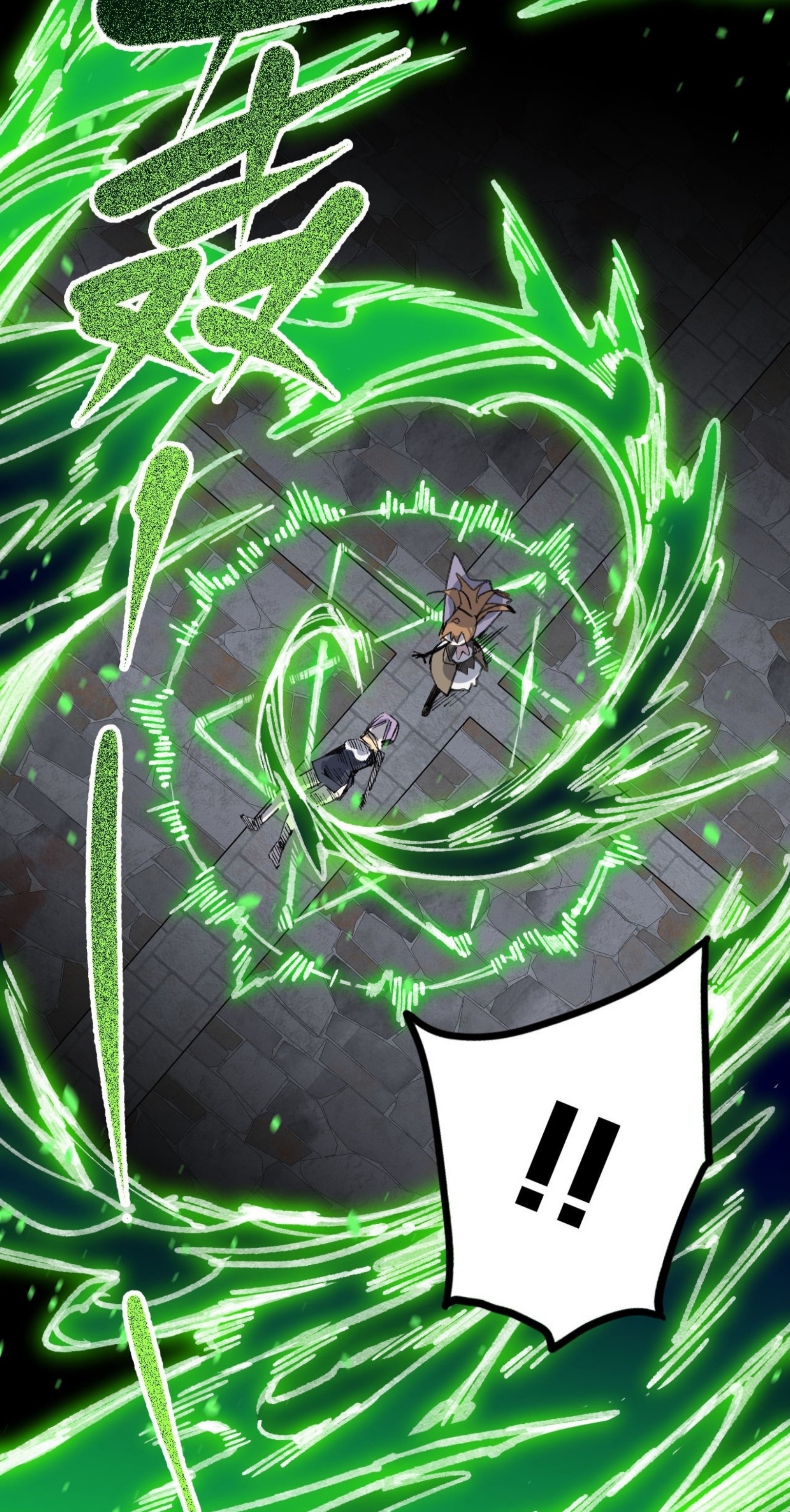 เจ้าหญิงไร้ค่า LV999 ตอนที่ 9 หน้า 28