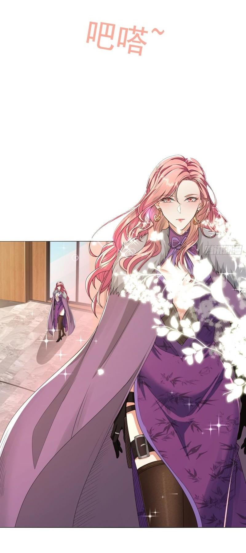 THE FIRST ORDER ตอนที่ 157 หน้า 29