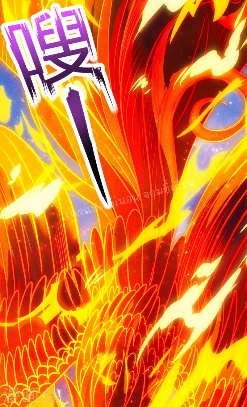 การกลับมาของเทพอสูร ตอนที่ 31 หน้า 10