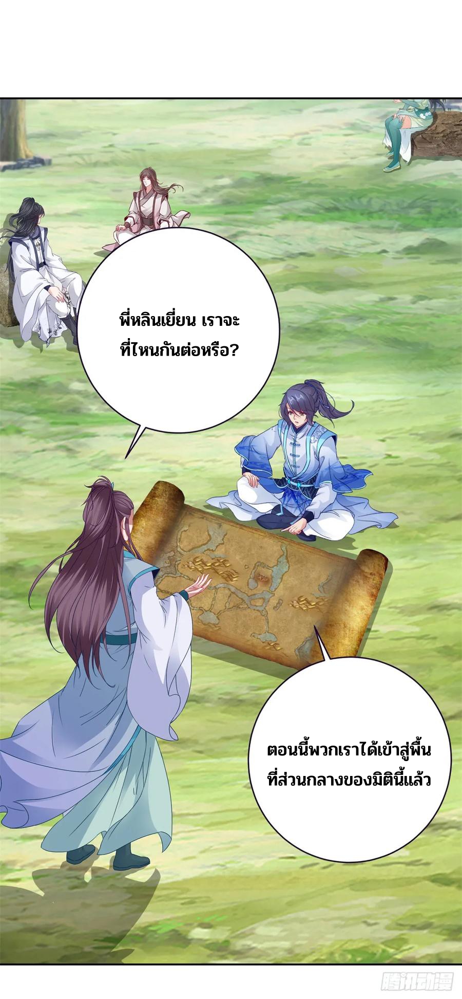 จักรพรรดิวิญญาณศักดิ์สิทธิ์ (ทันจีน) ตอนที่ 272 หน้า 26