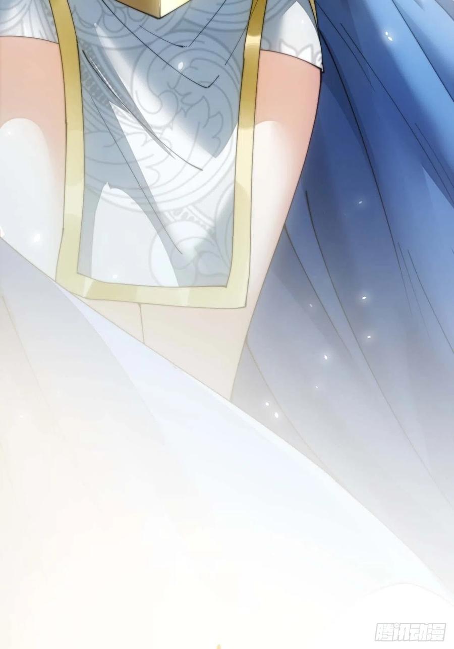 บุรุษที่มีโชค คงไม่ใช่ข้าแล้วแหละ ตอนที่ 21 หน้า 48