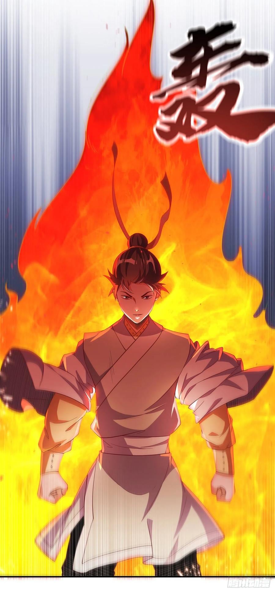 Wu ni ตอนที่ 144 หน้า 26