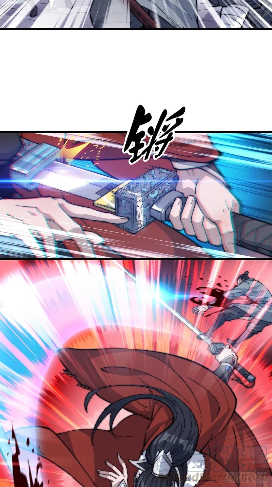 Starting a Mountain ตอนที่ 97 หน้า 6