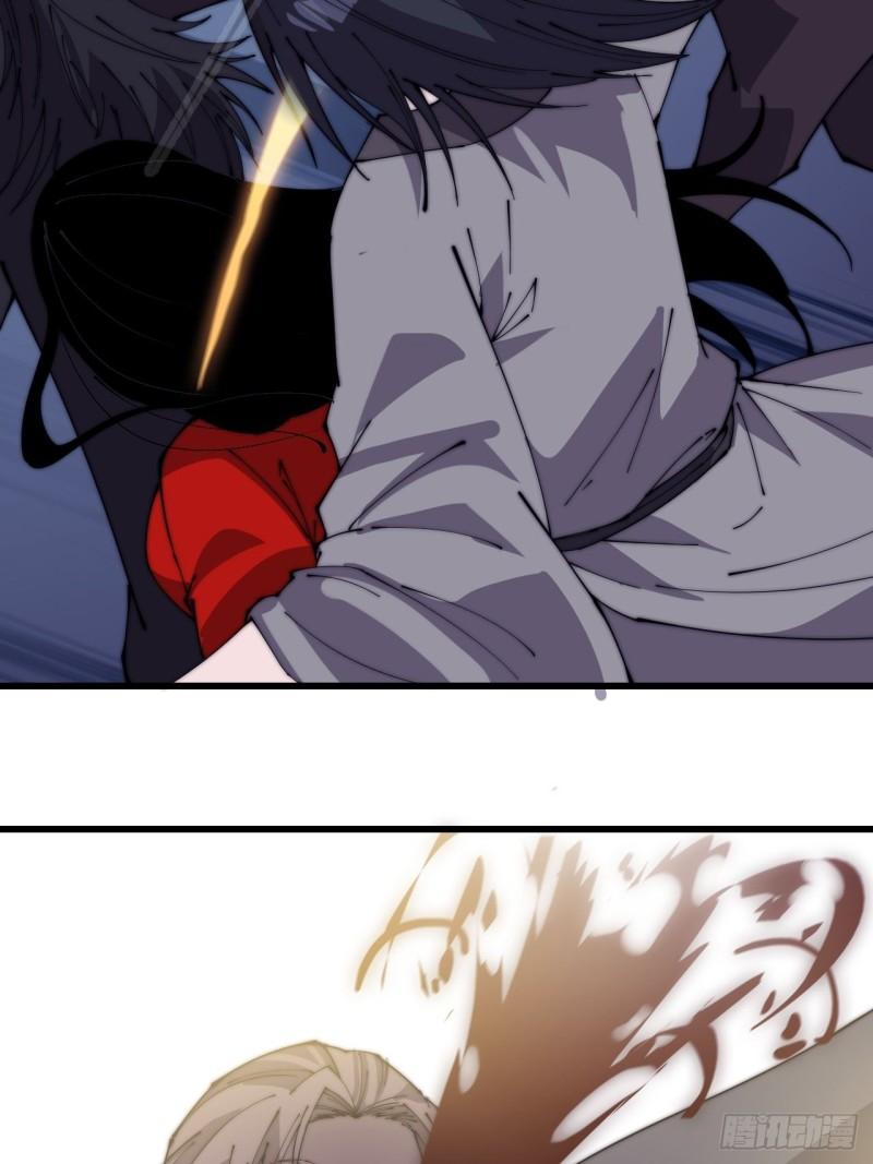 Starting a Mountain ตอนที่ 245 หน้า 12