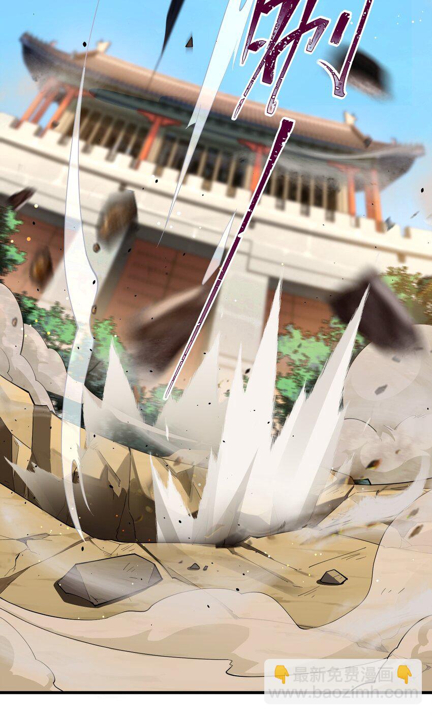 ตัวแปรจุติ ตอนที่ 78 หน้า 26