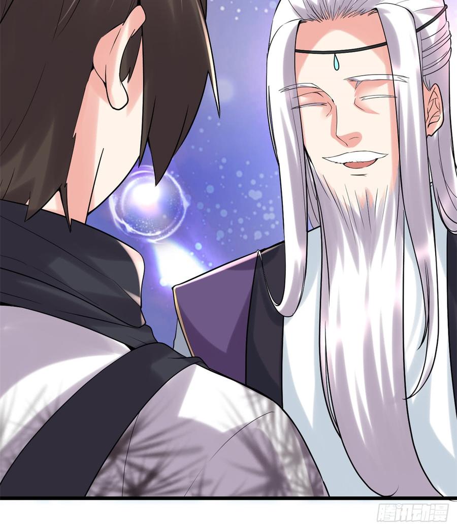 นี่น่ะหรือ....ระบบบำเพ็ญเซียน? ตอนที่ 62 หน้า 15