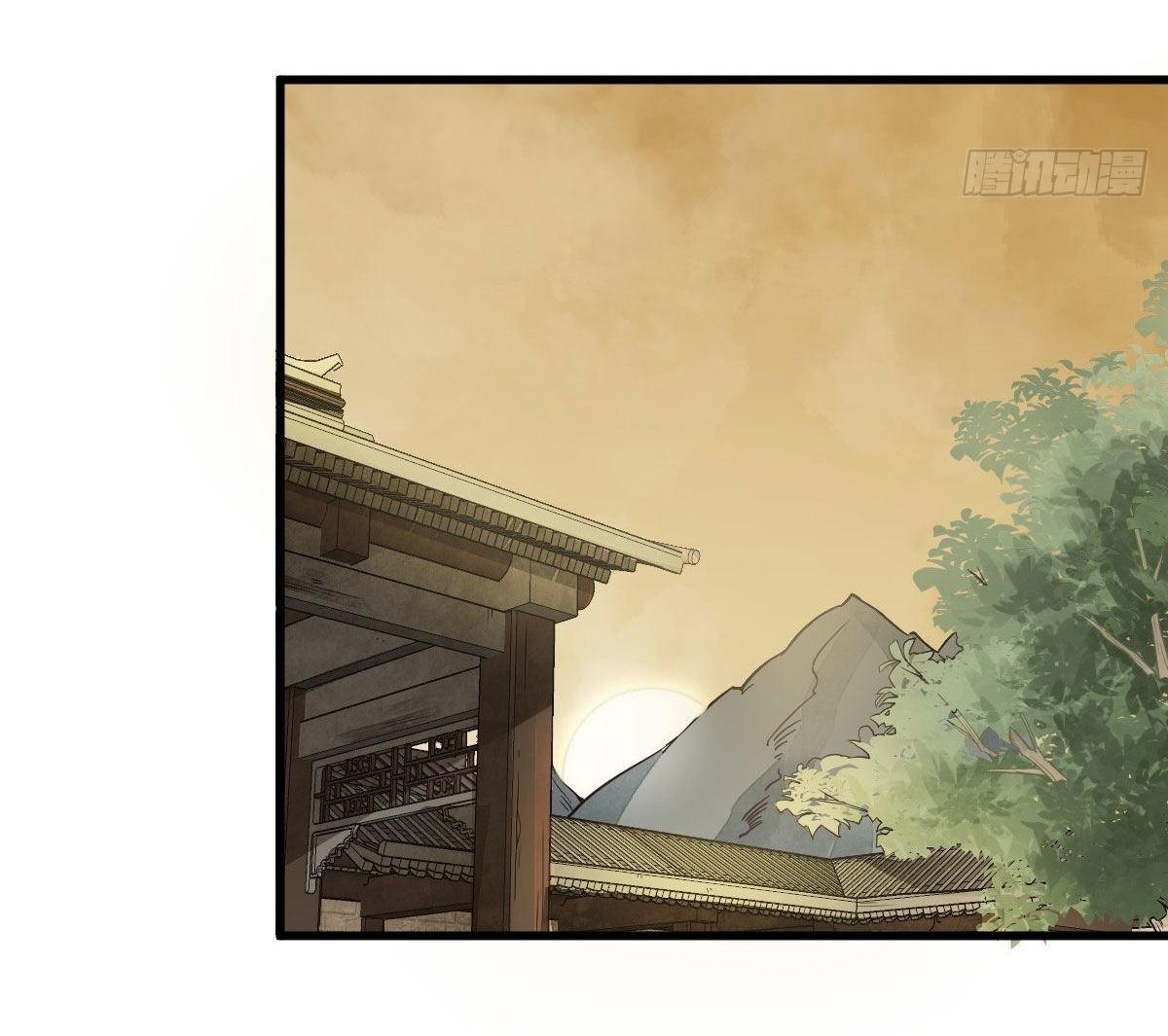 Lan Ke Qi Yuan ตอนที่ 22 หน้า 14