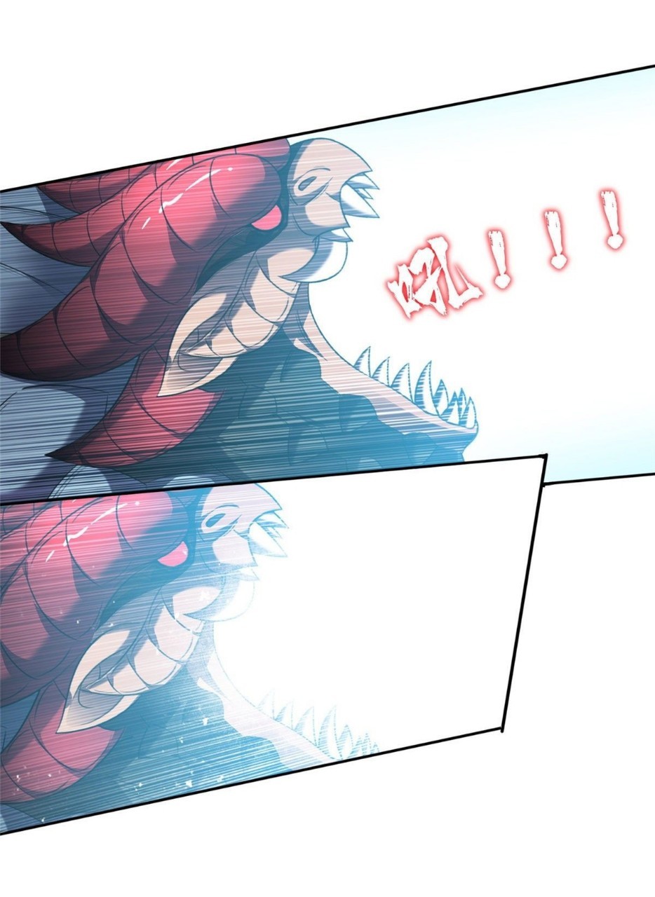 การเกิดใหม่ของพระเจ้ากับระบบผลาญเงินสุดกาว ตอนที่ 111 หน้า 10