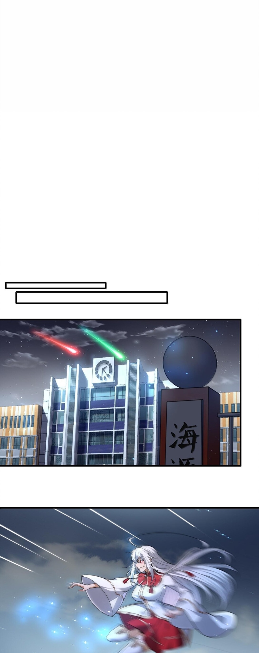 During the live broadcast, I proposed to the female ghost - she really agreed?! ตอนที่ 47 หน้า 23