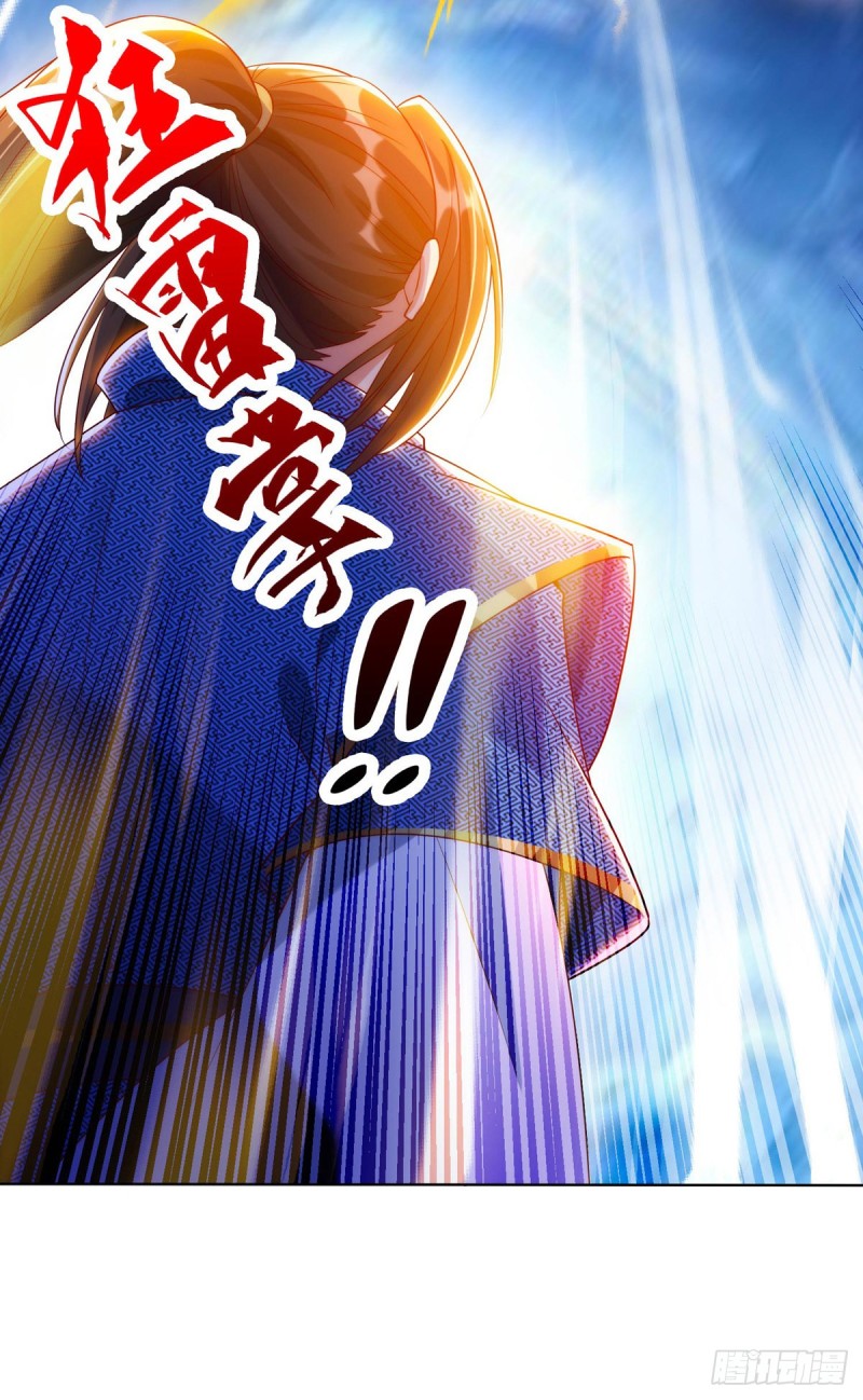 Dominate The Three Realms ตอนที่ 169 หน้า 16