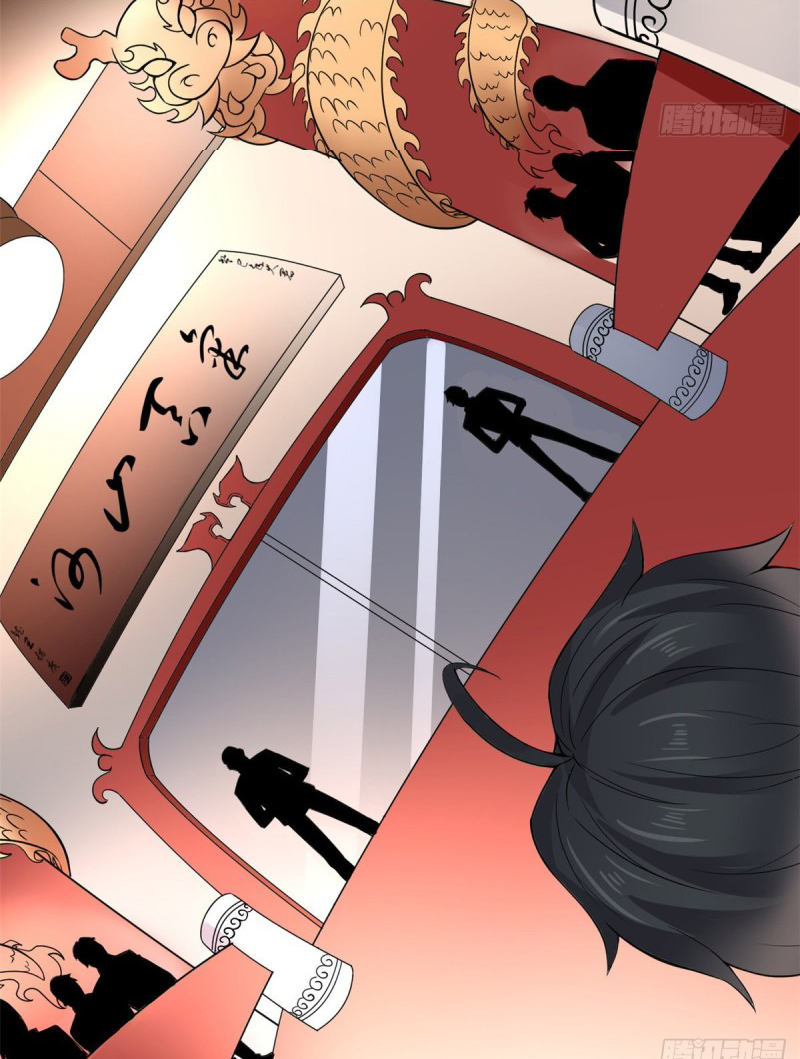 อยู่ดีดีผมก็เป็นลูกเขยราชามังกร ตอนที่ 1 หน้า 41