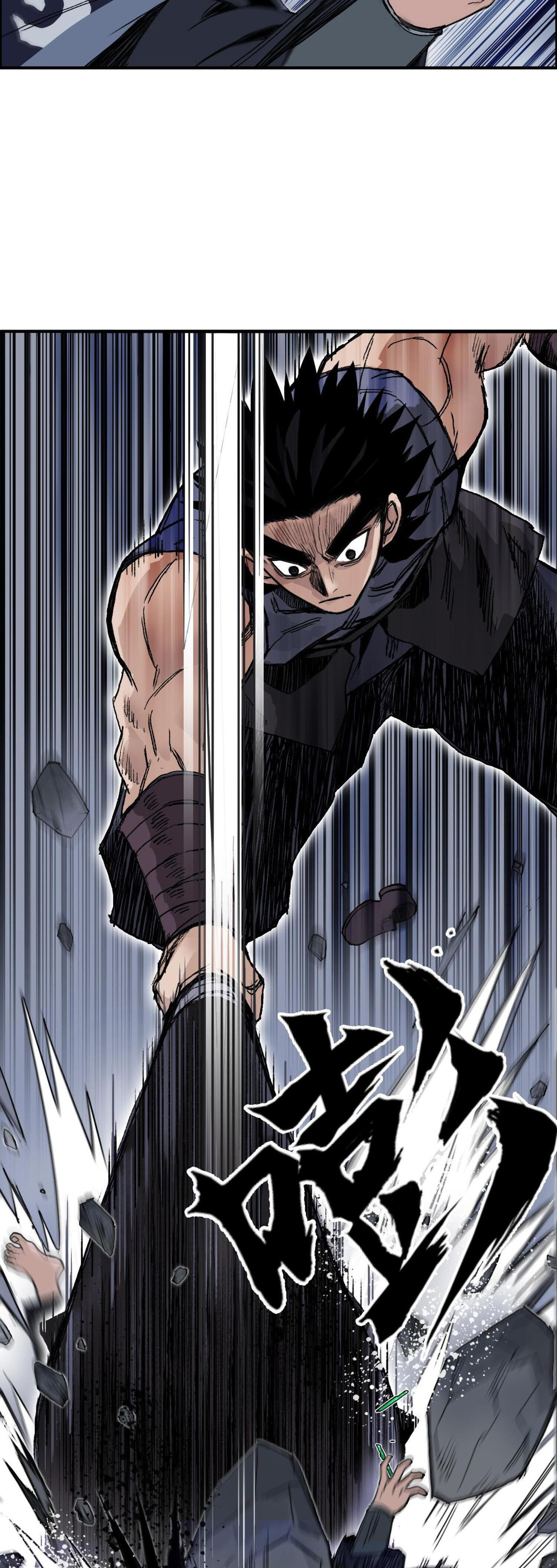 จอมเวทย์พลังกล้าม ตอนที่ 7 หน้า 7