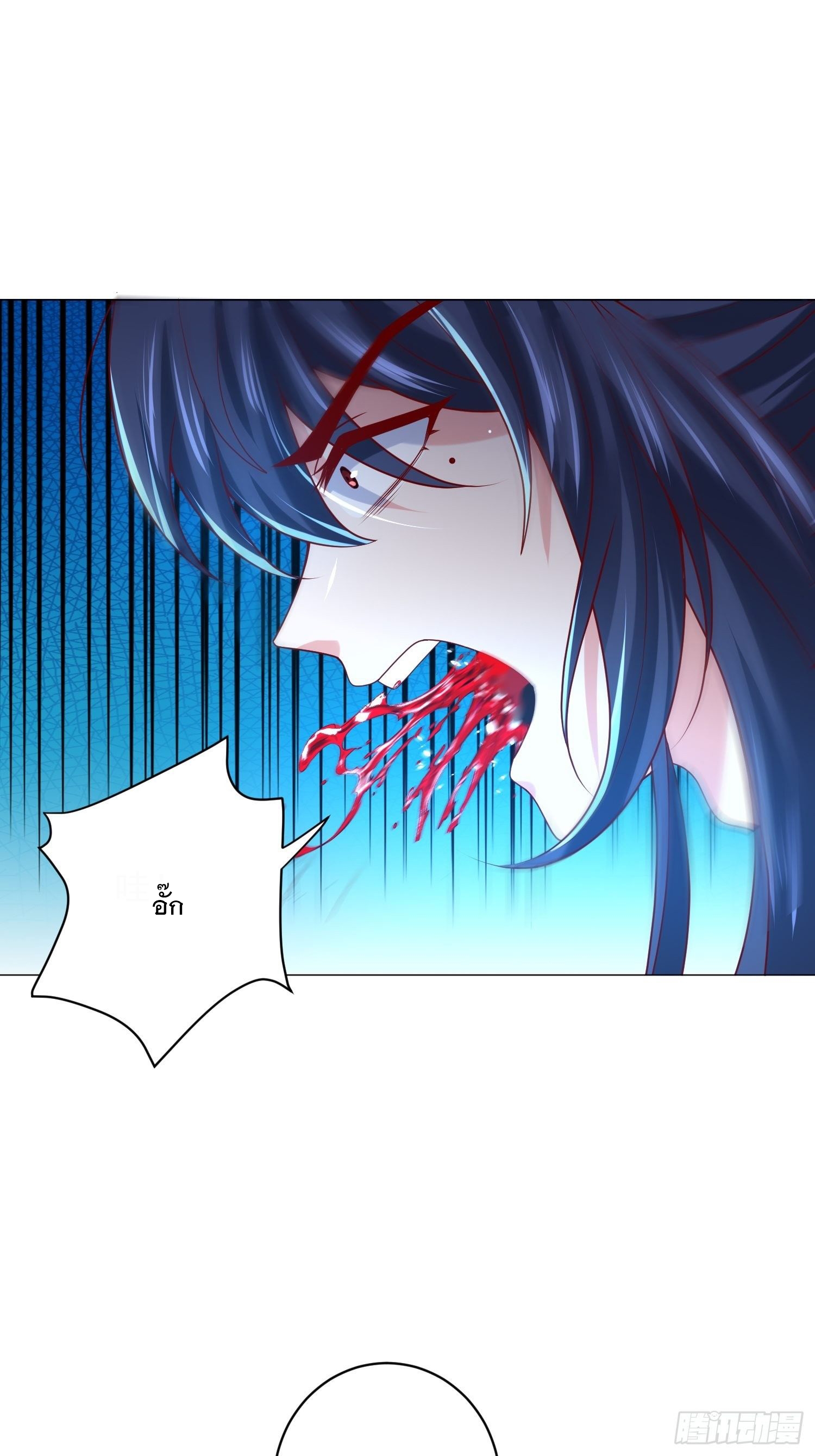 Becoming A God By Teaching Six Sisters - ข้ามีพี่สาวสุดแกร่งทั้งหกที่หาใครเทียบได้ ตอนที่ 29 หน้า 43