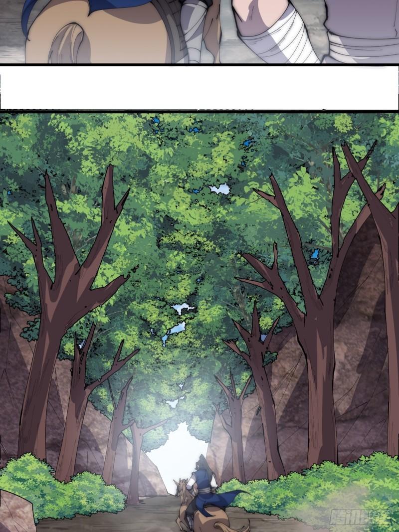 Starting a Mountain ตอนที่ 266 หน้า 13