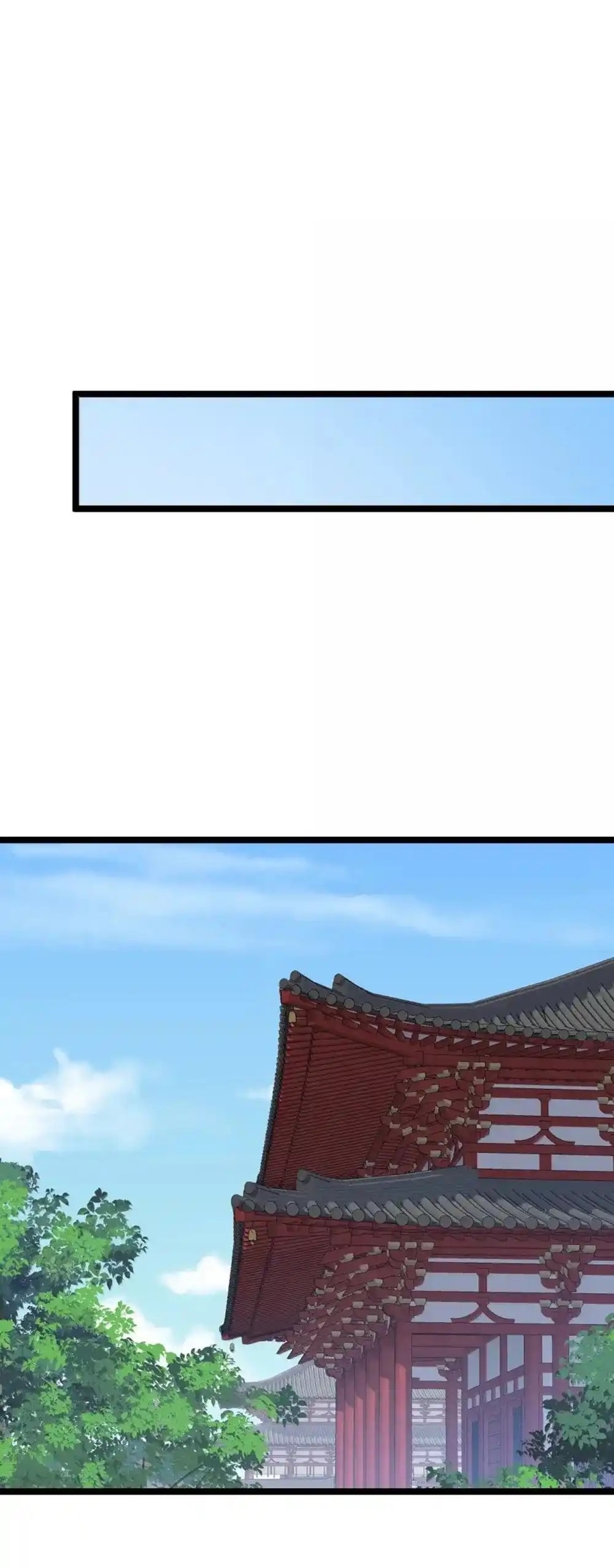 Crash into the body of the emperor's daughter ตอนที่ 28 หน้า 21