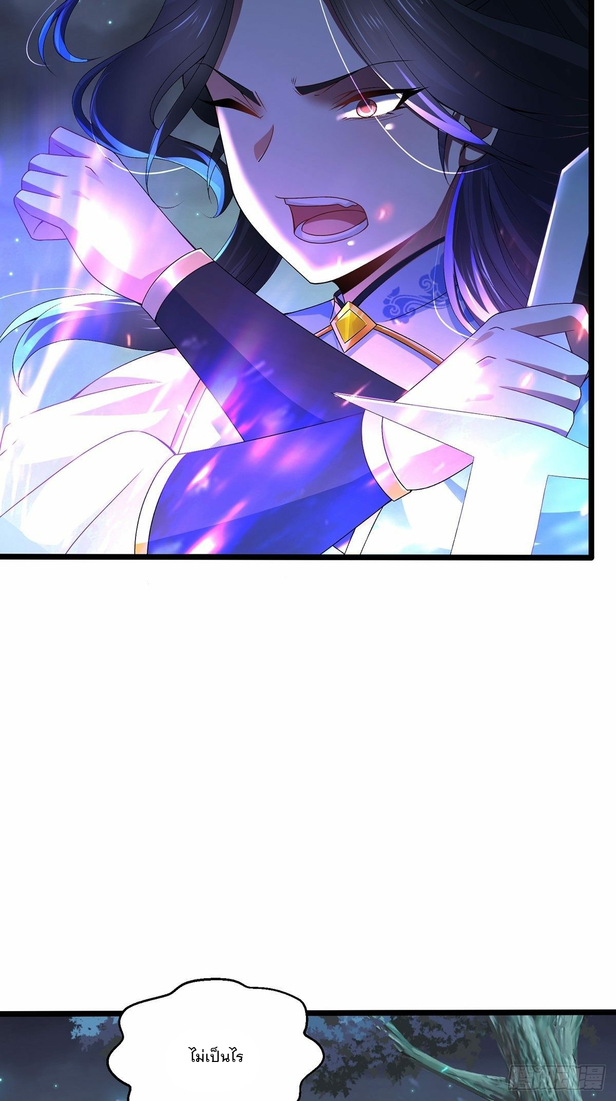 เทพกระบี่มรณะ (ชนจีน) ตอนที่ 30 หน้า 7