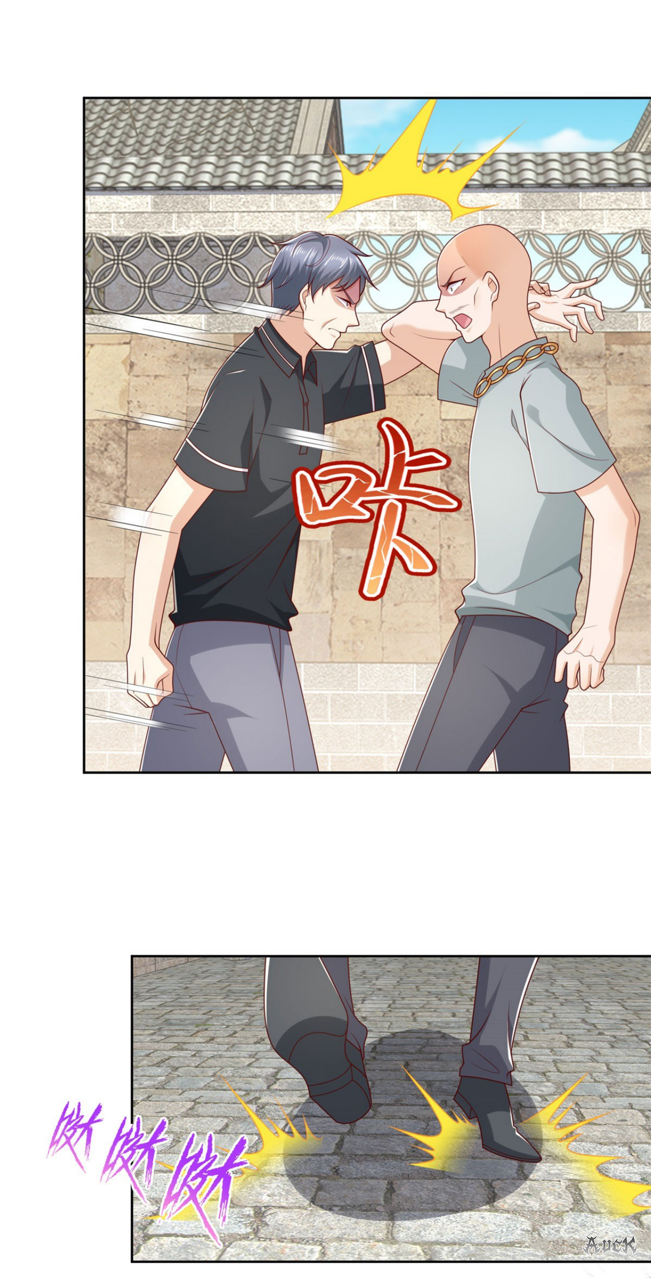 เทพเจ้าแห่งสงครามที่แข็งแกร่งที่สุดของเมือง ตอนที่ 22 หน้า 10