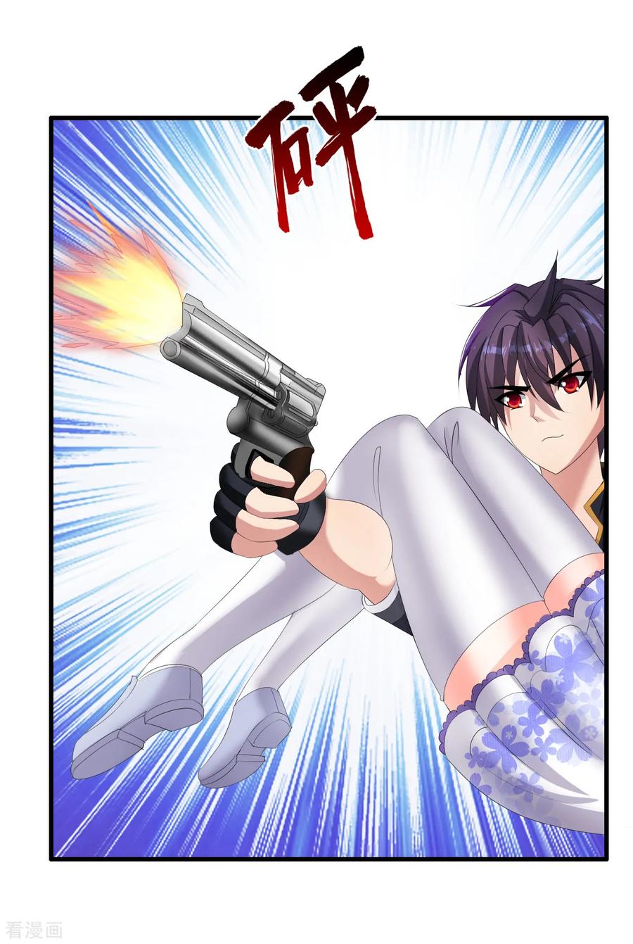 ทหารแพทย์สุดแกร่งผันตัวมาเป็นบอดี้การ์ด ตอนที่ 48 หน้า 3