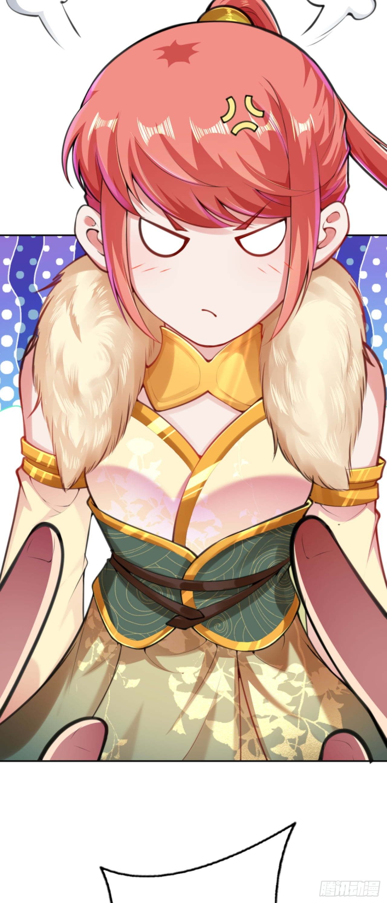 อาณาจักรดาบอมตะ ตอนที่ 78 หน้า 18