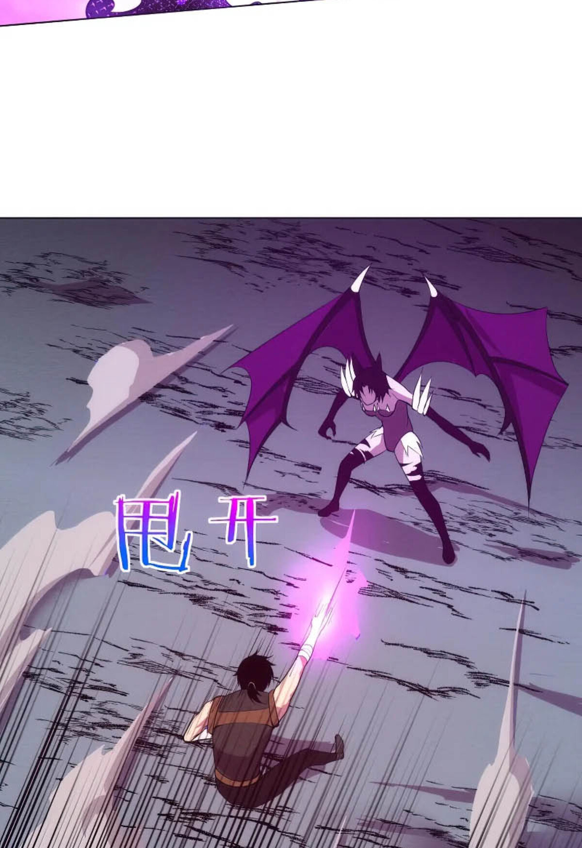 The Frenzy Of Evolution ตอนที่ 39 หน้า 49