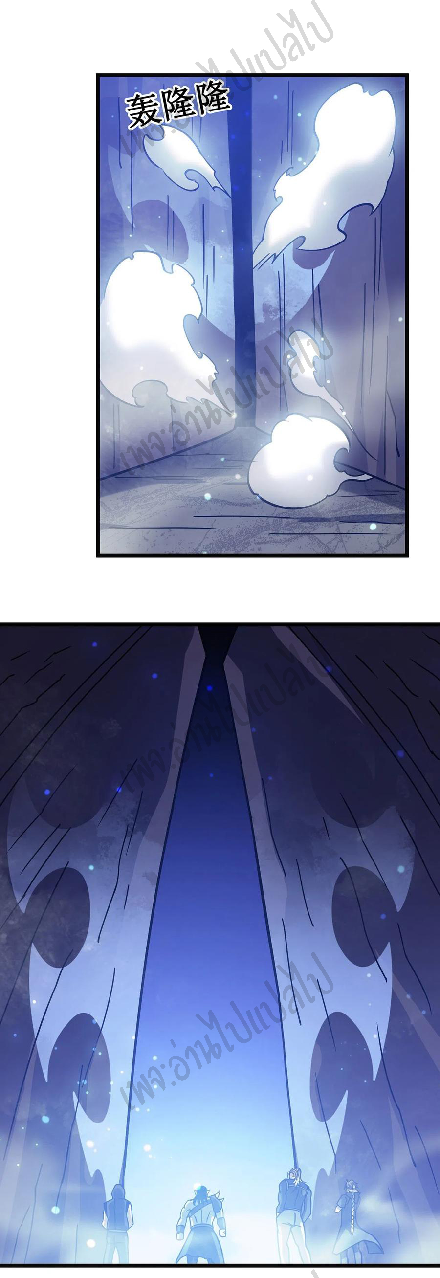 I killed the gods in another world ตอนที่ 21 หน้า 66