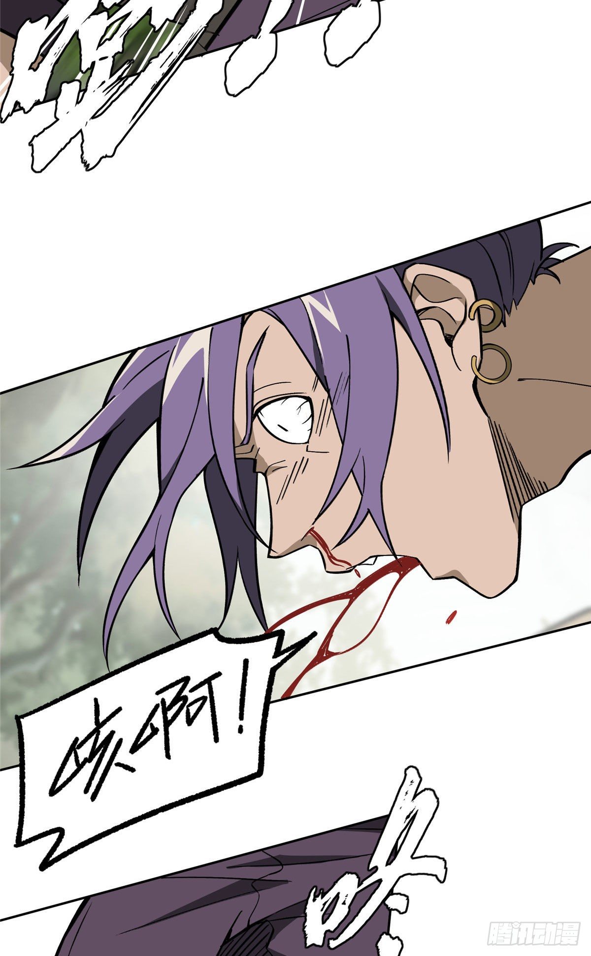 สุดยอดช่างกล ตอนที่ 12 หน้า 15