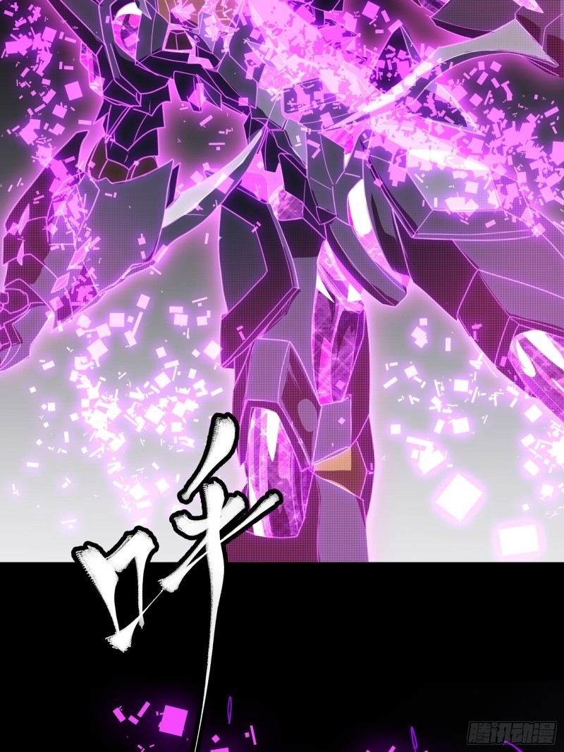 เจตจำนงแห่งดาบ ตอนที่ 1 หน้า 91