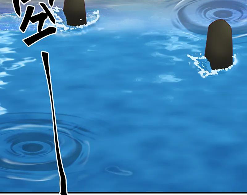 Chaos Alchemist (วิบัติการณ์เทพเซียนโอสถ) ตอนที่ 67 หน้า 17