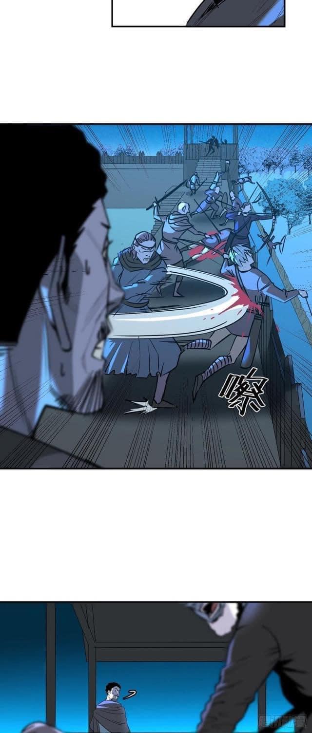 Le lt Empire (ท่านลอร์ด ต่างโลก) ตอนที่ 7 หน้า 22