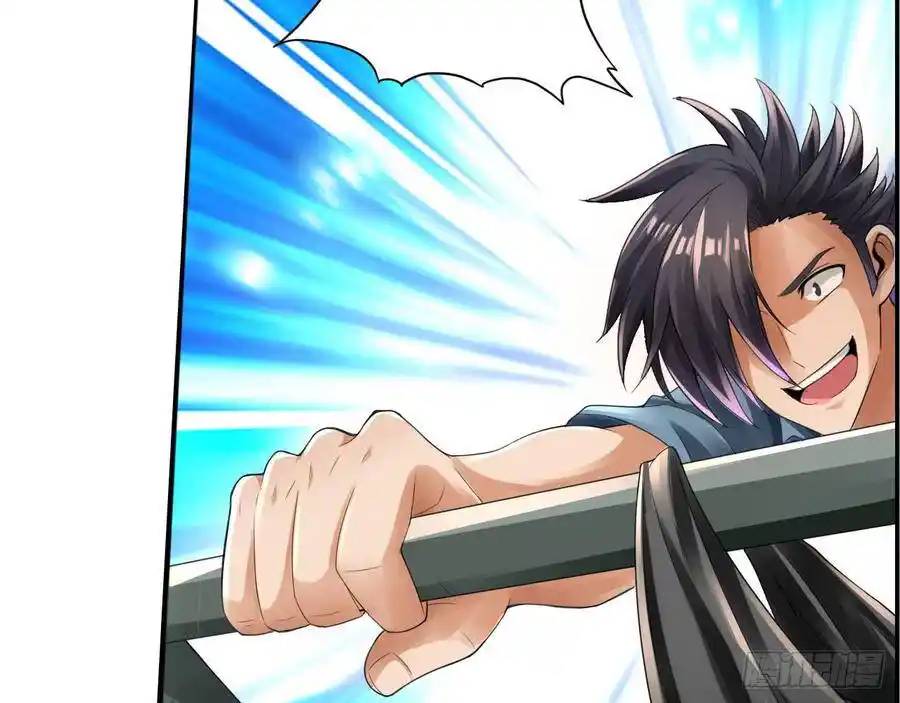 The Strongest Death System ตอนที่ 10 หน้า 15