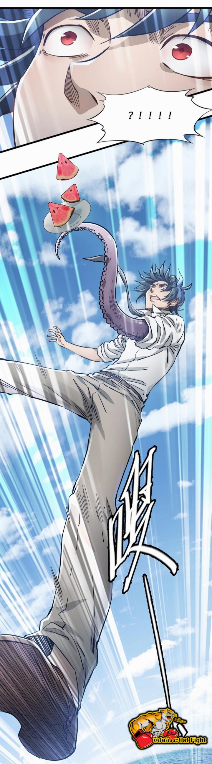 หัตถ์ของพระเจ้า ตอนที่ 16 หน้า 38