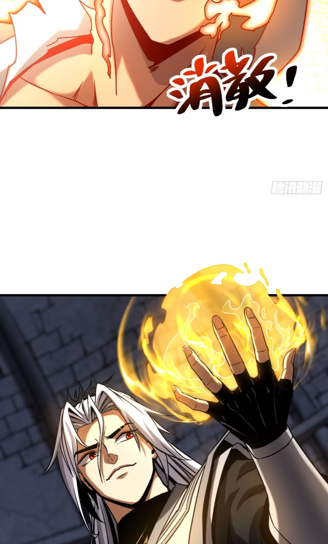 My Disciples Cultivate, While I Slack Off!  ศิษย์ของข้าฝกฝน ส่วนข้าขี้เกียจ ตอนที่ 94 หน้า 37