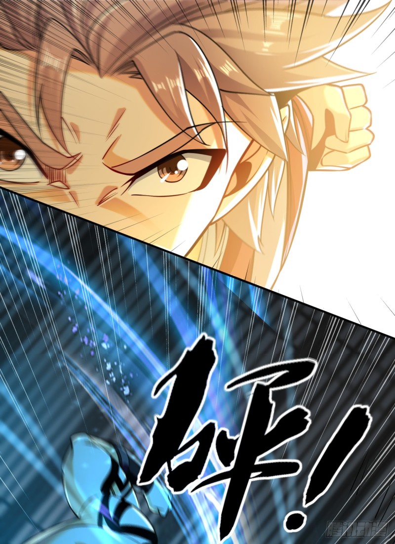 สิบมหาจักรพรรดิล้วนเป็นศิษย์ข้า ตอนที่ 20 หน้า 11