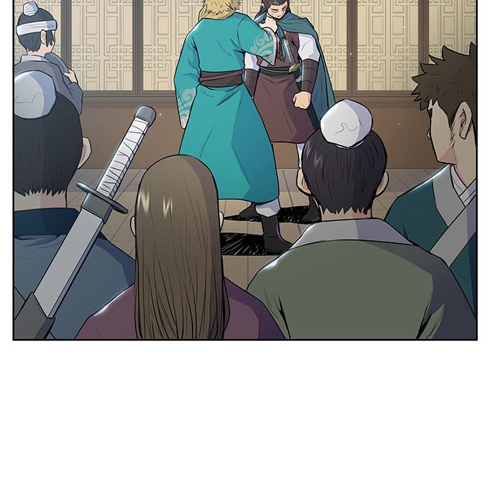 The God Of War ตอนที่ 10 หน้า 56