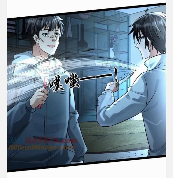 ฉันมีเซฟเฮาว์ในวันโลกาวินาศ ตอนที่ 93 หน้า 7